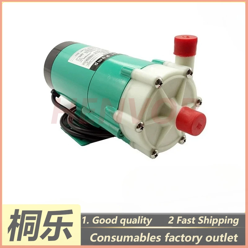 

1PCS CTP Developer Circulation Pump Acid Alkali Resistant Filter Pump for Plate Processor Spare Parts