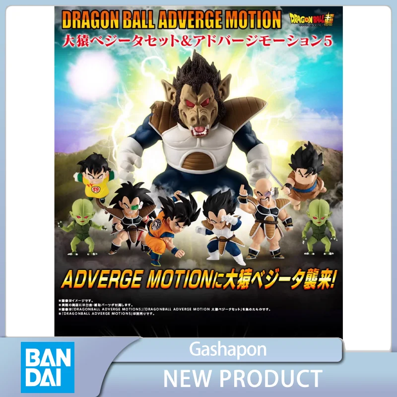 

BANDAI Dragon Ball ADVERGE MOTION 5 Vegeta IV Nappa Raditz Gashapon Anime Action Figures Collect Model