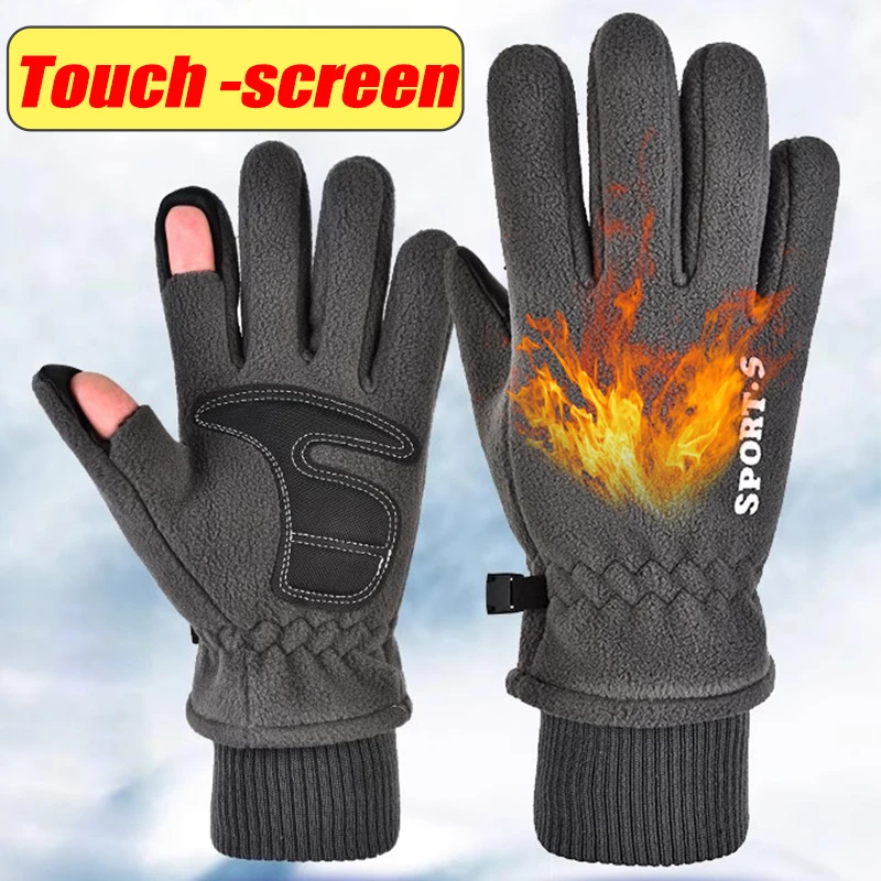 

NEW Winter Waterproof Cycling Gloves Outdoor Sports Running Motorcycle Ski Fleece Gloves Non-slip Warm TouchScreen Full Fingers