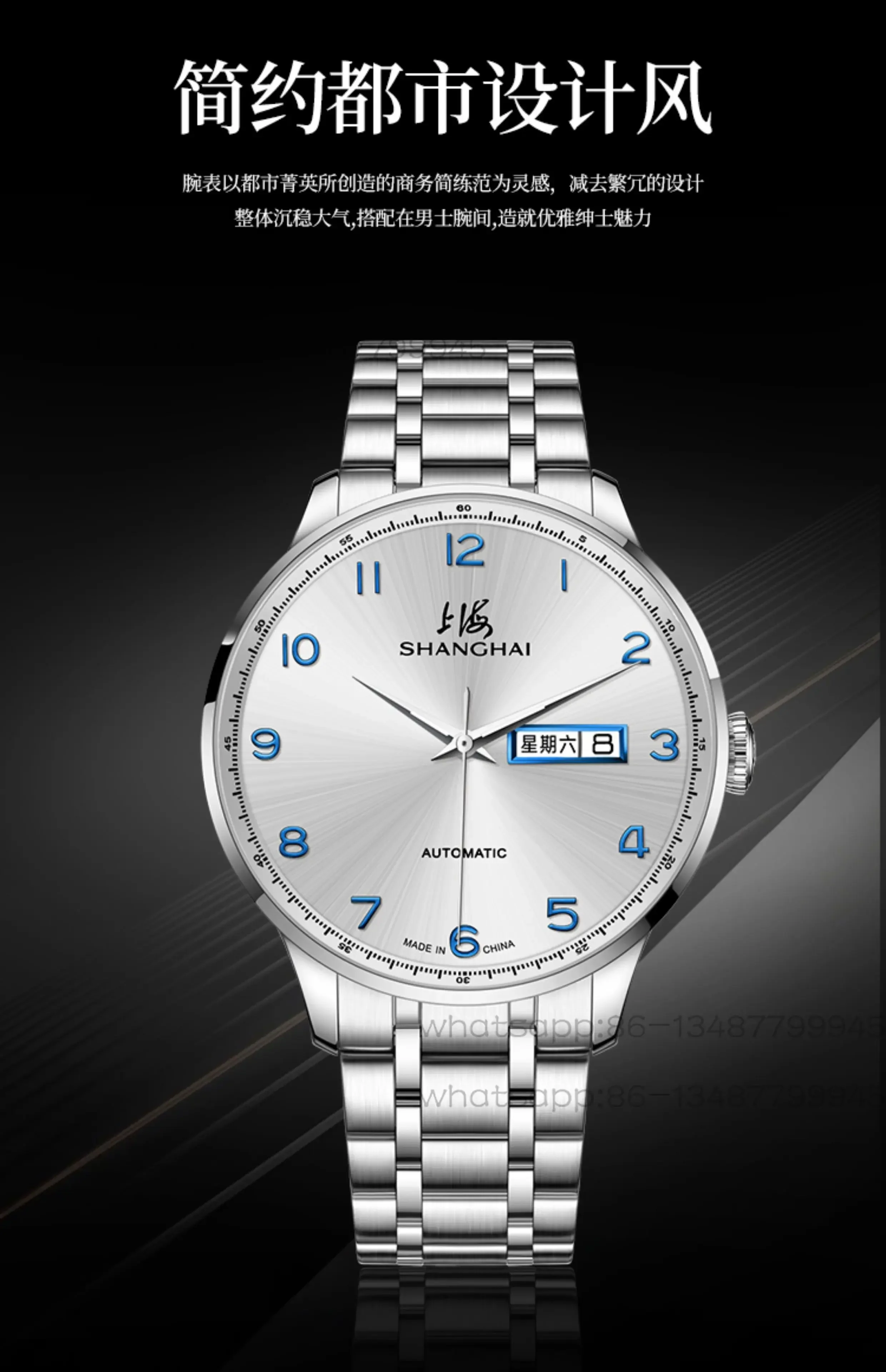 Shanghai Brand Watch Men's Fully Automatic Mechanical Watch Men's Large Dial Calendar Week Simple Digital Dial 3013