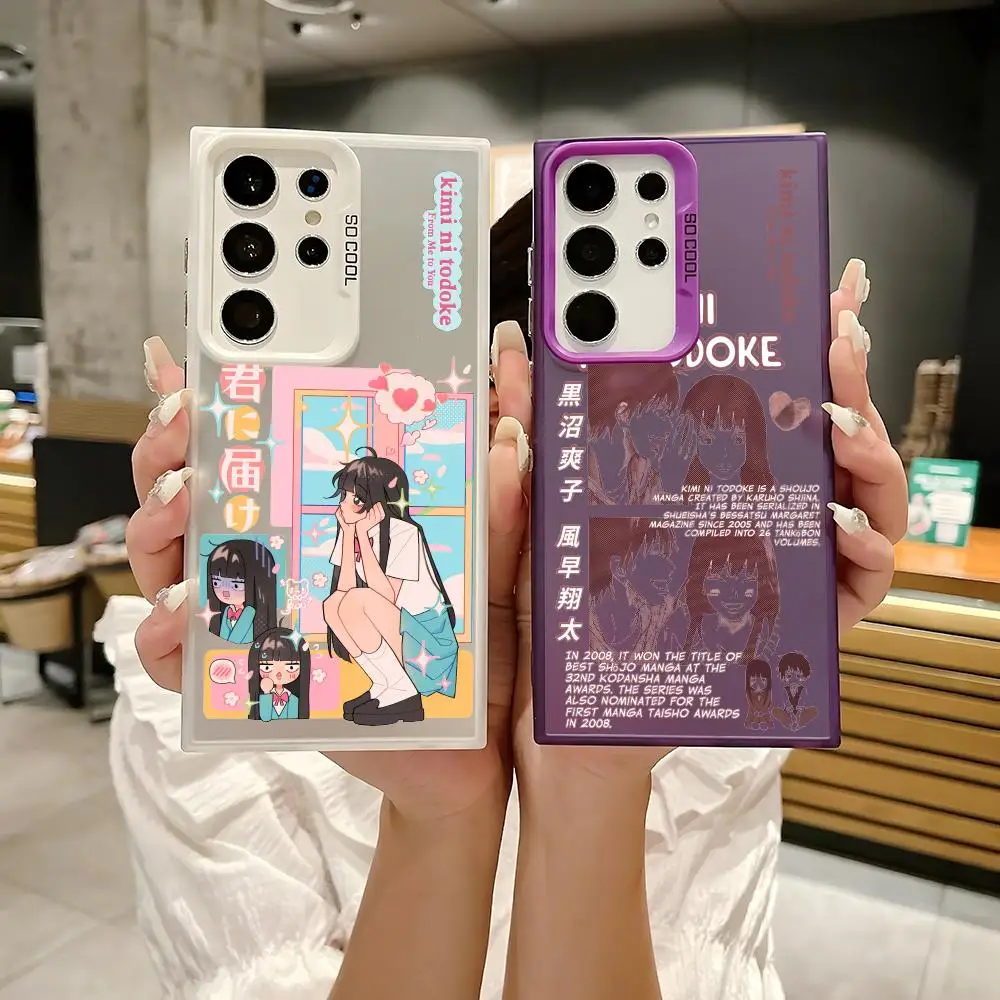 Anime Kimi Ni Todok… - image