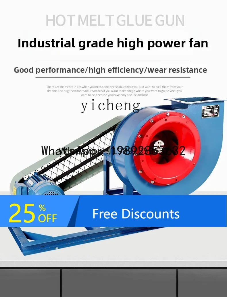

A1 YN5-47 High temperature resistant, boiler induced draft fan type industrial medium pressure centrifugal fan 380V ventilation
