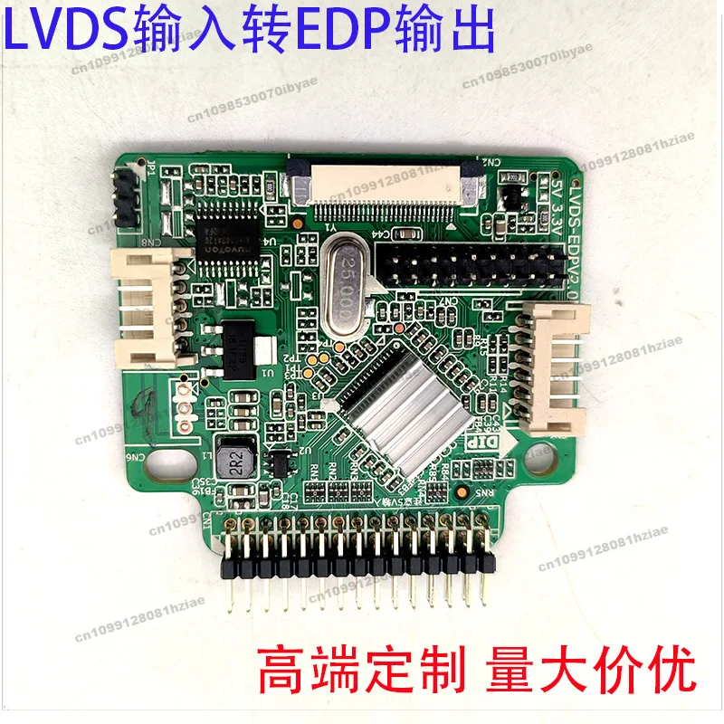 The LVDS To EDP Signal Adapter Board Interchange 1920X1080 Supports Multi-resolution EDP To LVDS Driver Boards