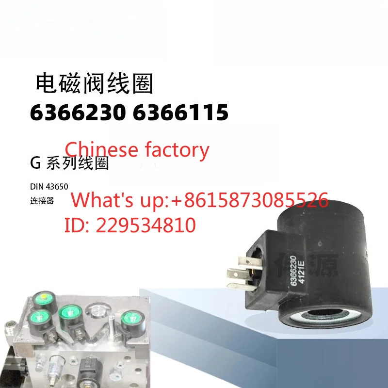 1pcs Cartridge valve, coil 6356024 Cart-ridge valve coil 6366230 Cartridge va-lve 6306024 coil