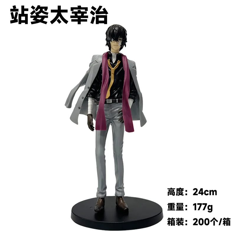 24CM Anime Bungou Streunende Hunde Dazai Osamu Figur 1/8 Abnehmbare Jacke Stehende Figur Spielzeug Geschenk Sammlung Action Figur PVC