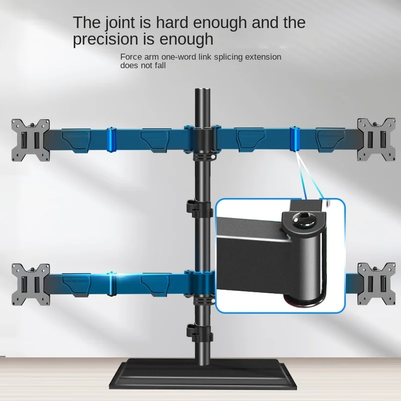 24-24-32-Inch Four-Screen Splicing Desktop Monitor Base Engineering Equipment