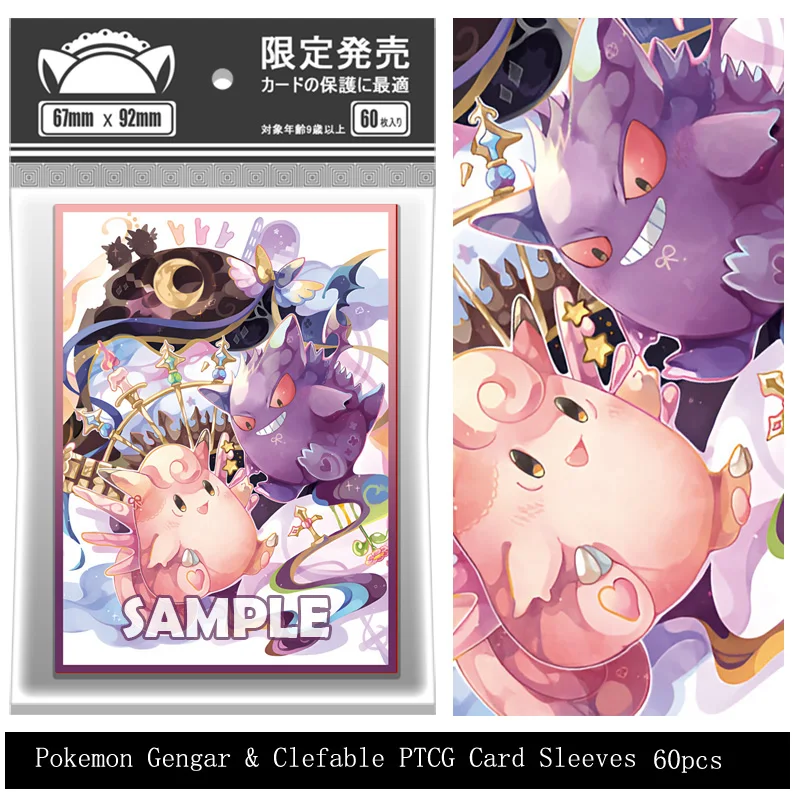 

60PCS Anime Pokemon Clefable Gengar Card Sleeves Fantasy Series Board Games WS PTCG Trading Cards Laser Shine Protective Case