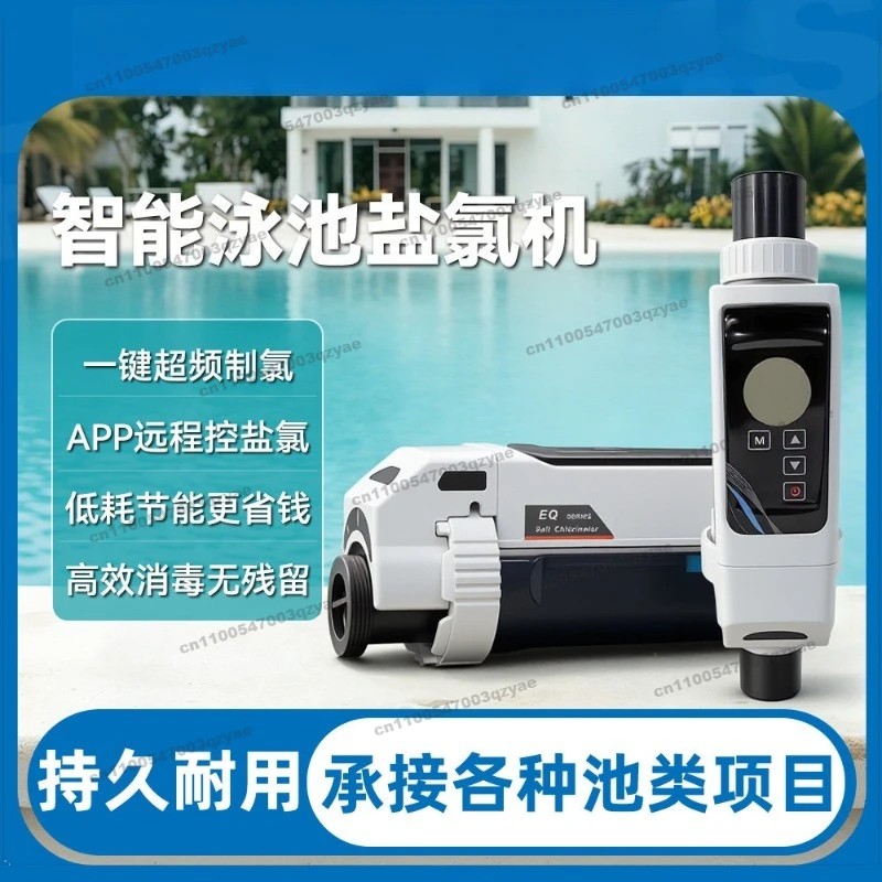 For Salt Chlorine Machine Swimming Pool Salt Chlorinator Disinfection Equipment Baby Pool Villa Bath Spa Electrolysis