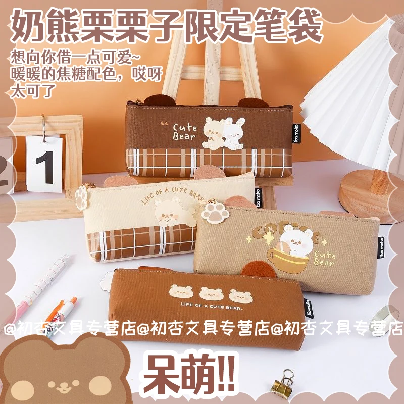 Kawaii Bear Pencil Case for office Cartoon Cute Pencil Cases Student School Supplies Stationery aesthetic stationery