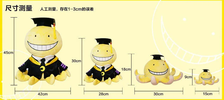 Anime pulpo Peluche juguete Korosensei Koro Sensei maestro muñecos de Peluche asesinato de dibujos animados Peluche almohada aula Peluche regalo