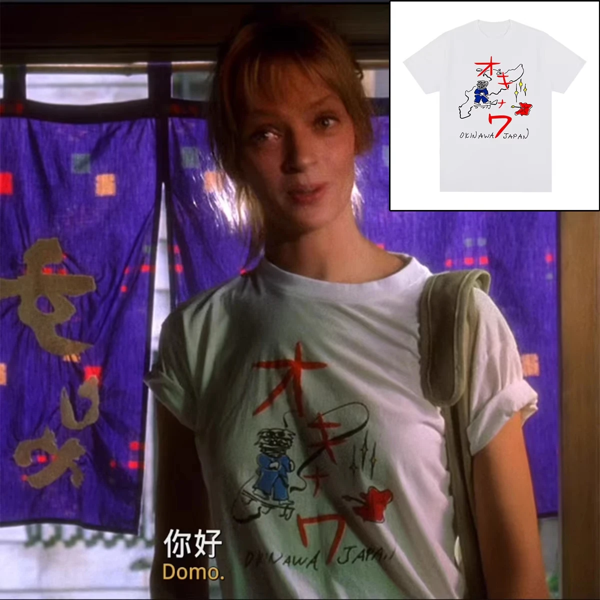Kill Bill Uma Thurman Vintage Printed T-shirt Men Women Cotton Loose Casual Short Sleeve Tshirt Men's T-shirts Men's Clothing
