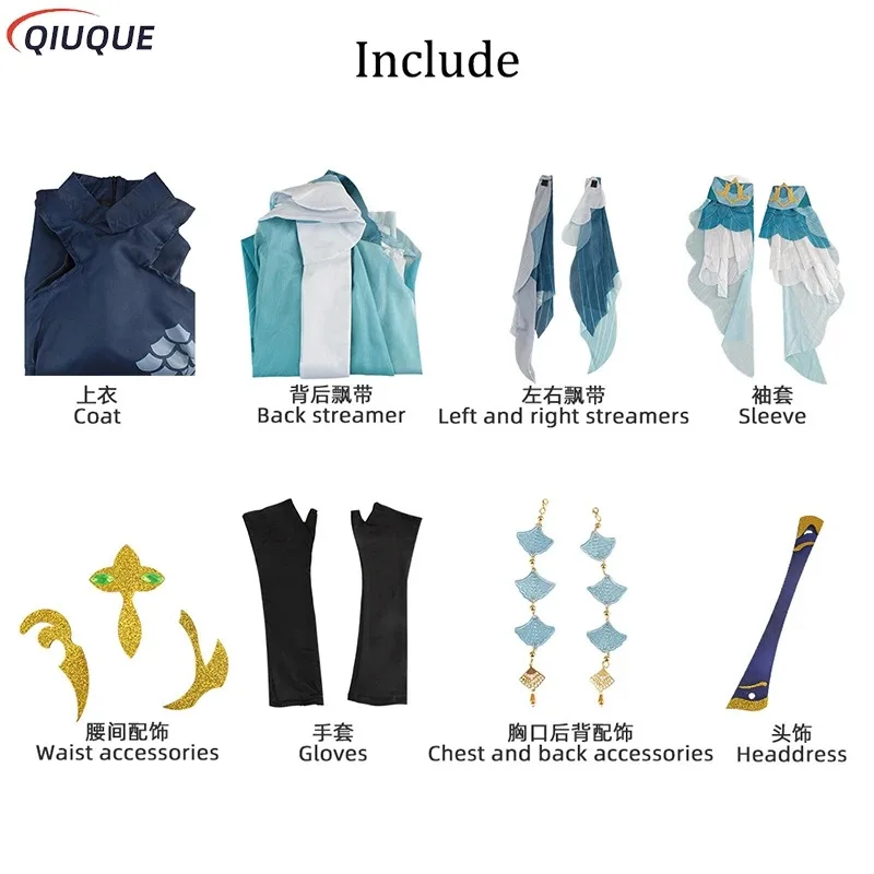 DY2025Streetward Rambler تأثيري حلي مع أغطية الرأس مدام بينغ شعر مستعار تأثيري Liyue Adeptus فستان النساء الفتيات حفلة لعب الأدوار O