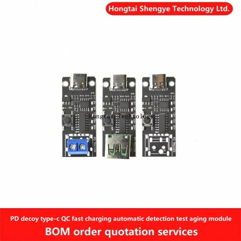 PD decoy type-c QC fast charging automatic detection test aging module 9V 12V 15V 20V adjustable