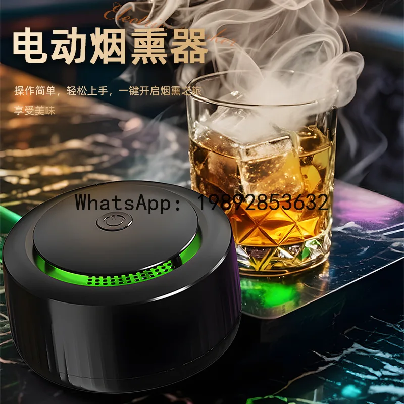 Atmospheric electric smoker portable with various fragrant woods
