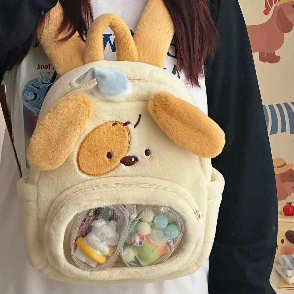 Zipper Cartoon Puppy Plush Itabag Badge Storage Bag Cotton Doll Transparent Pocket Wallet Idol Merchandise Storage