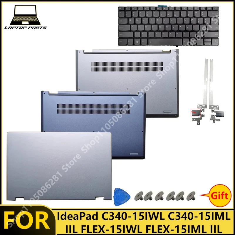 НОВИНКА для IdeaPad C340-15IWL C340-15IML IIL FLEX-15IWL FLEX-15IML IIL: задняя крышка дисплея, подставка для рук, нижний корпус, петли, клавиатура.