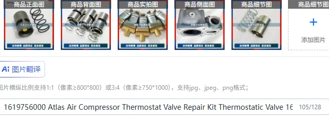 

1619756000 Atlas Air Compressor Thermostat Valve Repair Kit Thermostatic Valve 1619733300 Maintenance Kit