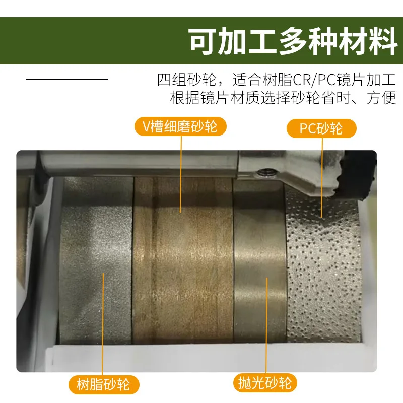 Automatic glasses edging machine Resin glasses lens processing Grinding machine