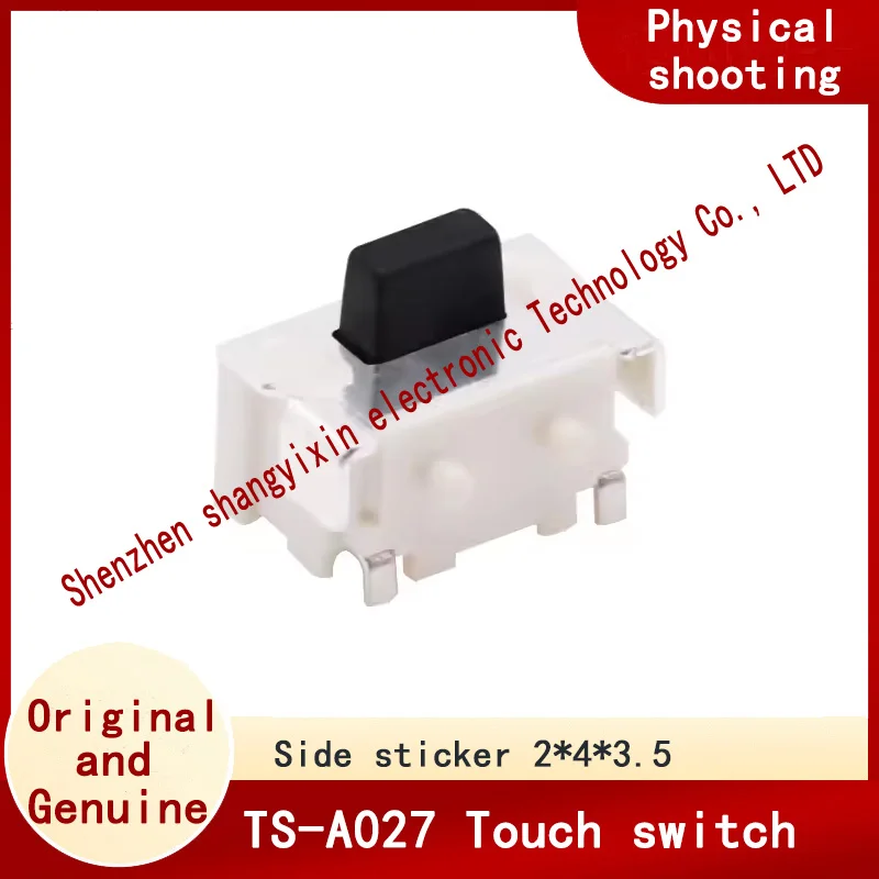2 x 4 x 3.5 Micro SMD side press button Touch switch Double-layer fully covered copper pin TS18DC TS-A027 Side attachment
