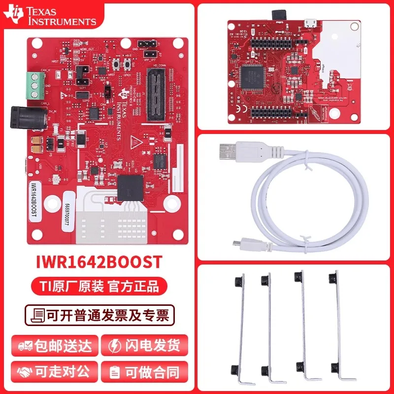 Spot original IWR1642BOOST iwr1642 76 81ghz single chip millimeter wave sensor TI