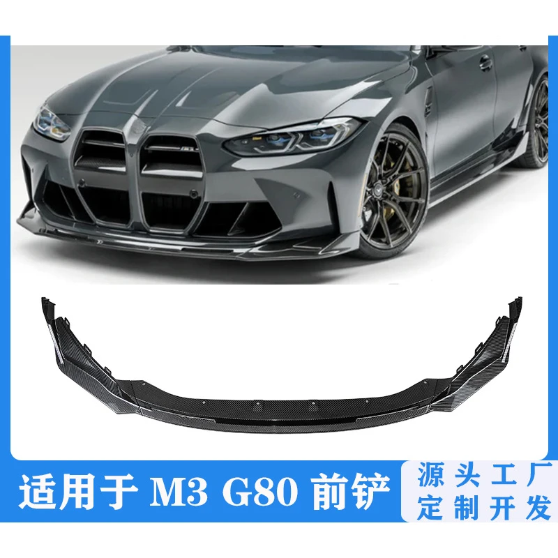 

Suitable for BMW M3/M4 Exterior Body Kit Modification G80/G82 Bumper Spoiler Rear Lip Side Skirts Front Splitter