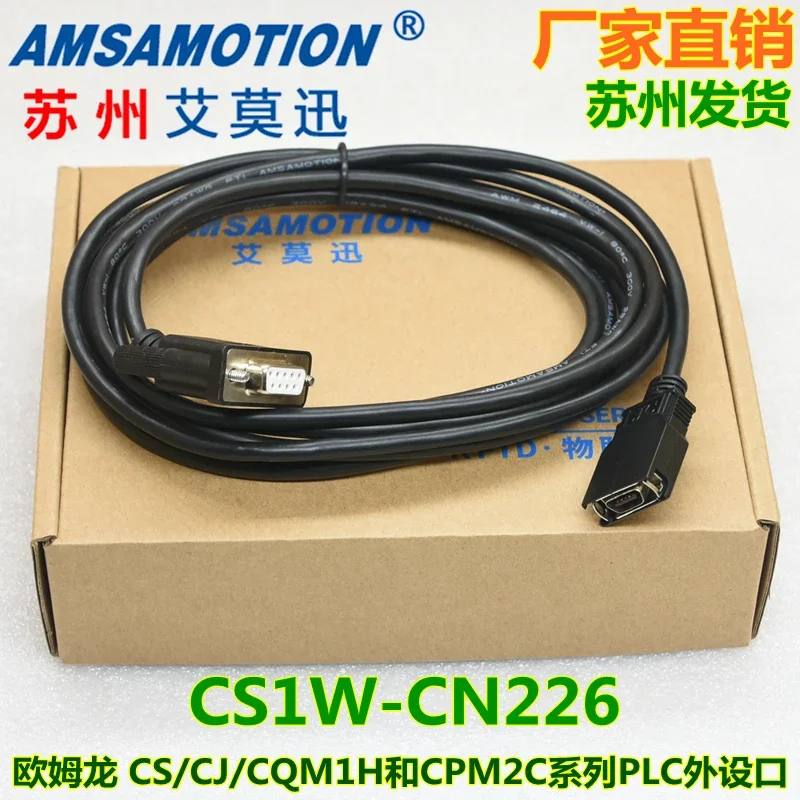 Compatible with CS/CJ/CQM1H/CPM2C series PLC programming cable CS1W-CN226.