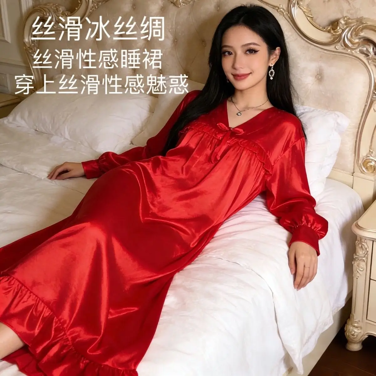 

Length1.35m Unisex Glossy Ice Silk Satin Dress Maxi Dress Lantern Sleeve Pullover Elegant Dresses Sleeping Wear