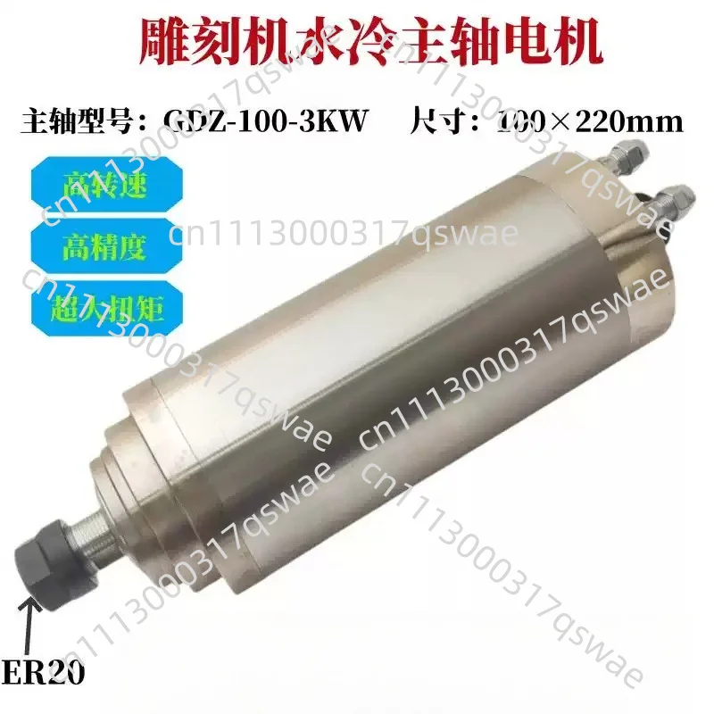 Inverter Spindle Motor For Numerical Control Drilling Equipment