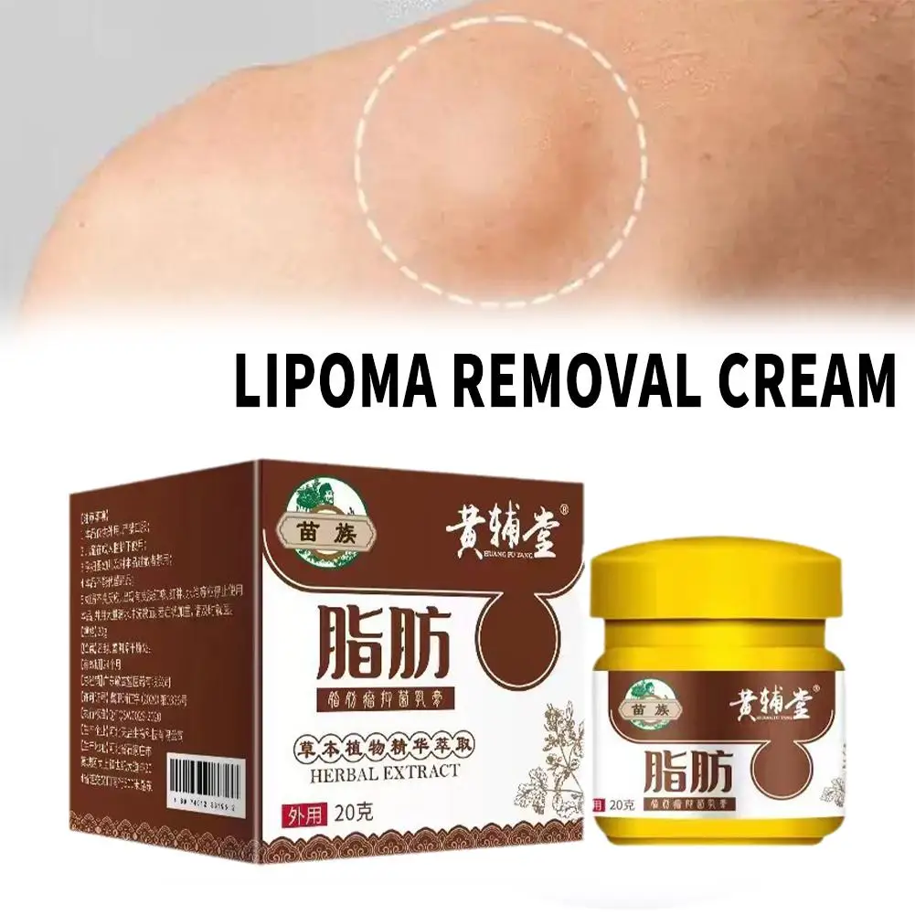 20g Lipoma Remover Treatment Cream Fat Mass Herbal Medicine Plaster Lumps Fibroma Multiple Lipomas Cellulite Body Health Care