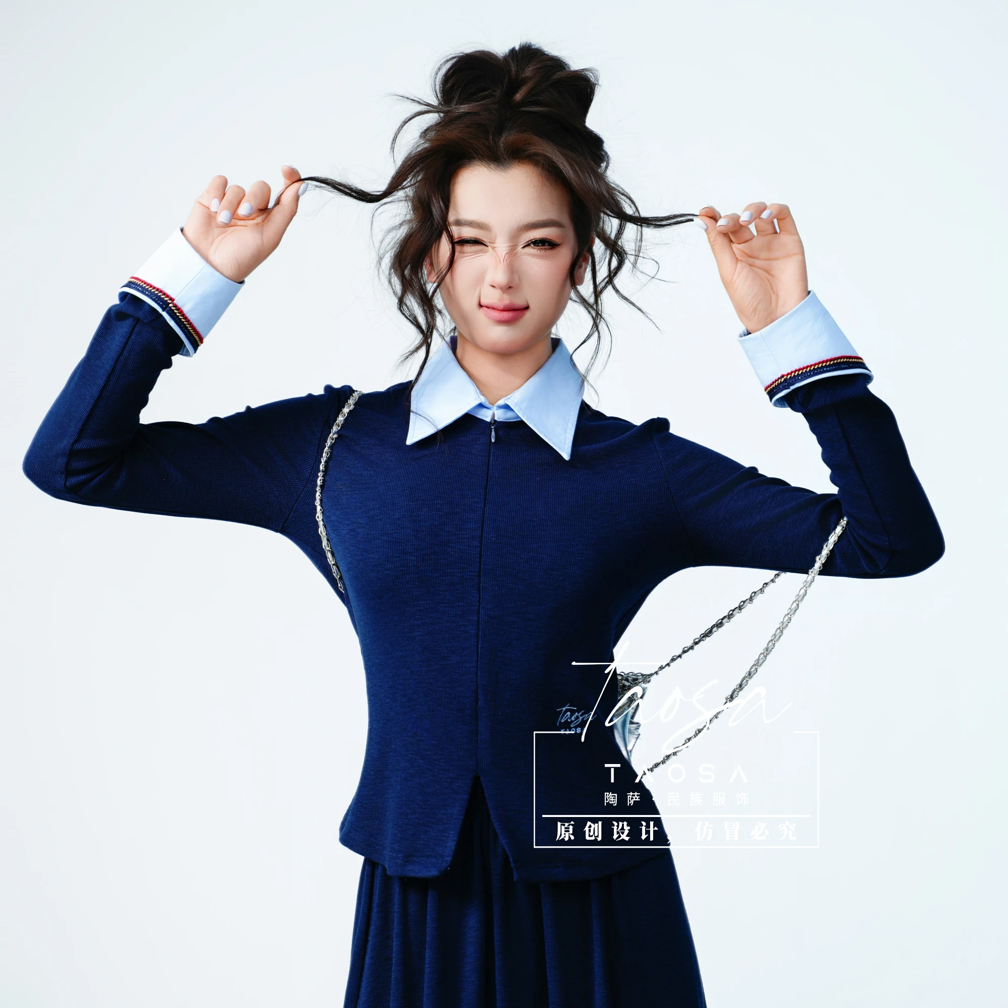 

Contrast Collar Knit Set Top+Skirt