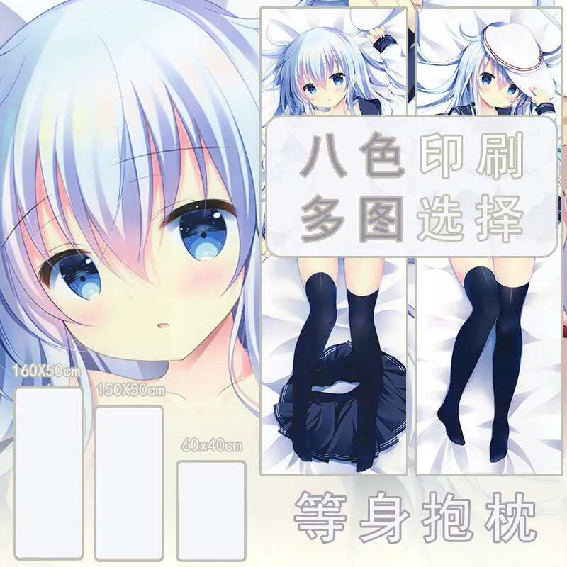 

Anime Kantai Collection HIBIKI Dakimakura Hing Body Case Otaku Pillow Cushion Bed Linings Xmas Gift