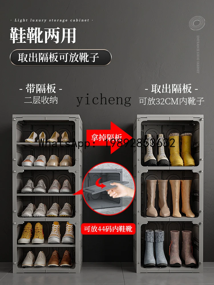 X1 Household Installation-Free Shoe Cabinet Integrated Living Room Door Transparent Shoes Storage