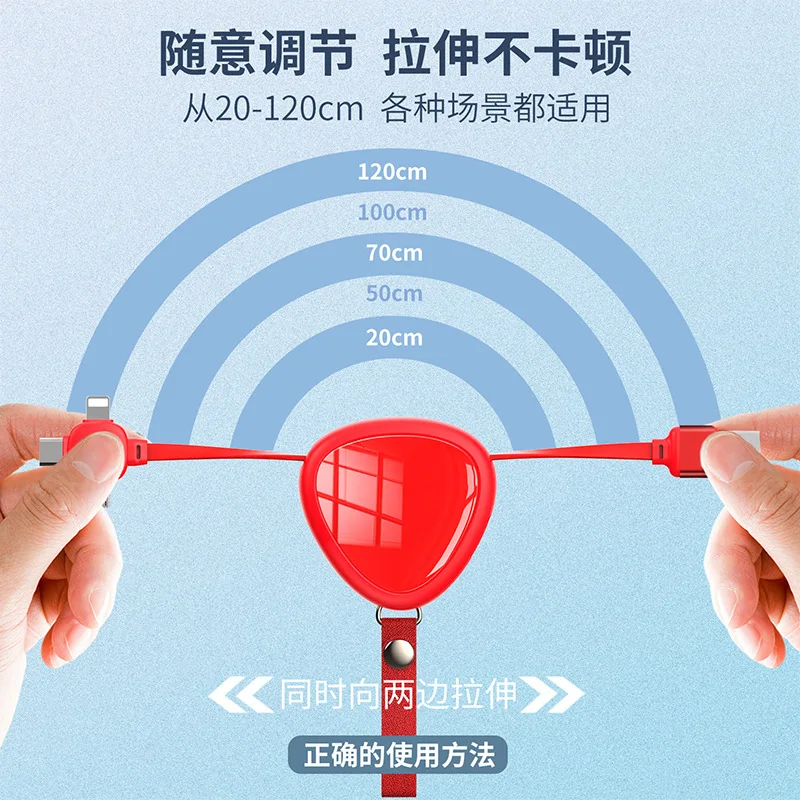 Xiaomi Youpin Heart-Shaped Telescopic Data Cable สำหรับ Android Iphone Huawei รวดเร็วชาร์จ40W สาม-ใน-One ชาร์จสาย