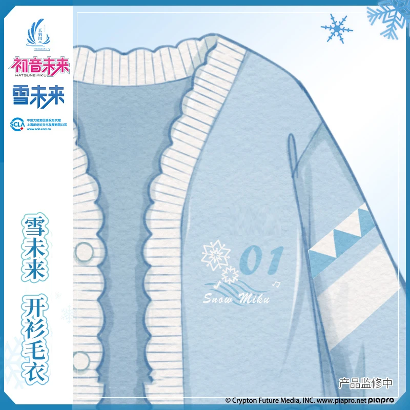 Snow Miku JK Uniform Cardigans Sweater Anime Vocaloid Cosplay Autumn Winter Women Outwear Jacket Sweaters Tops Harajuku Clothing