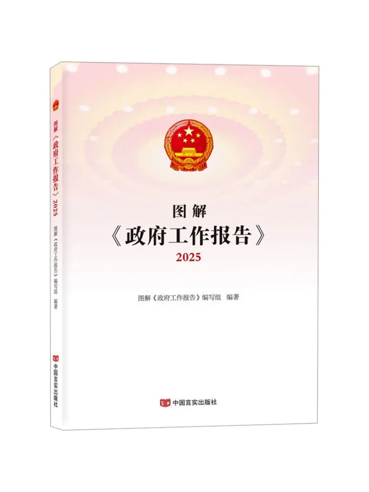 Book-Winshare Illustrated 