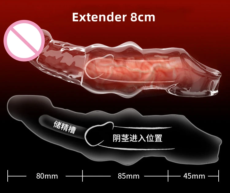 Penis Extension Sleeve Extender 5-8cm Reusable Condoms Soft Delay Ejaculation Penis Extender Dick Sleeve Adult Sex Toys for Men