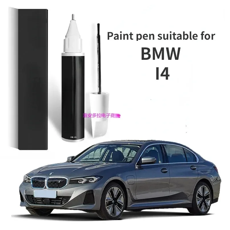 Paint Pen Suitable … - image