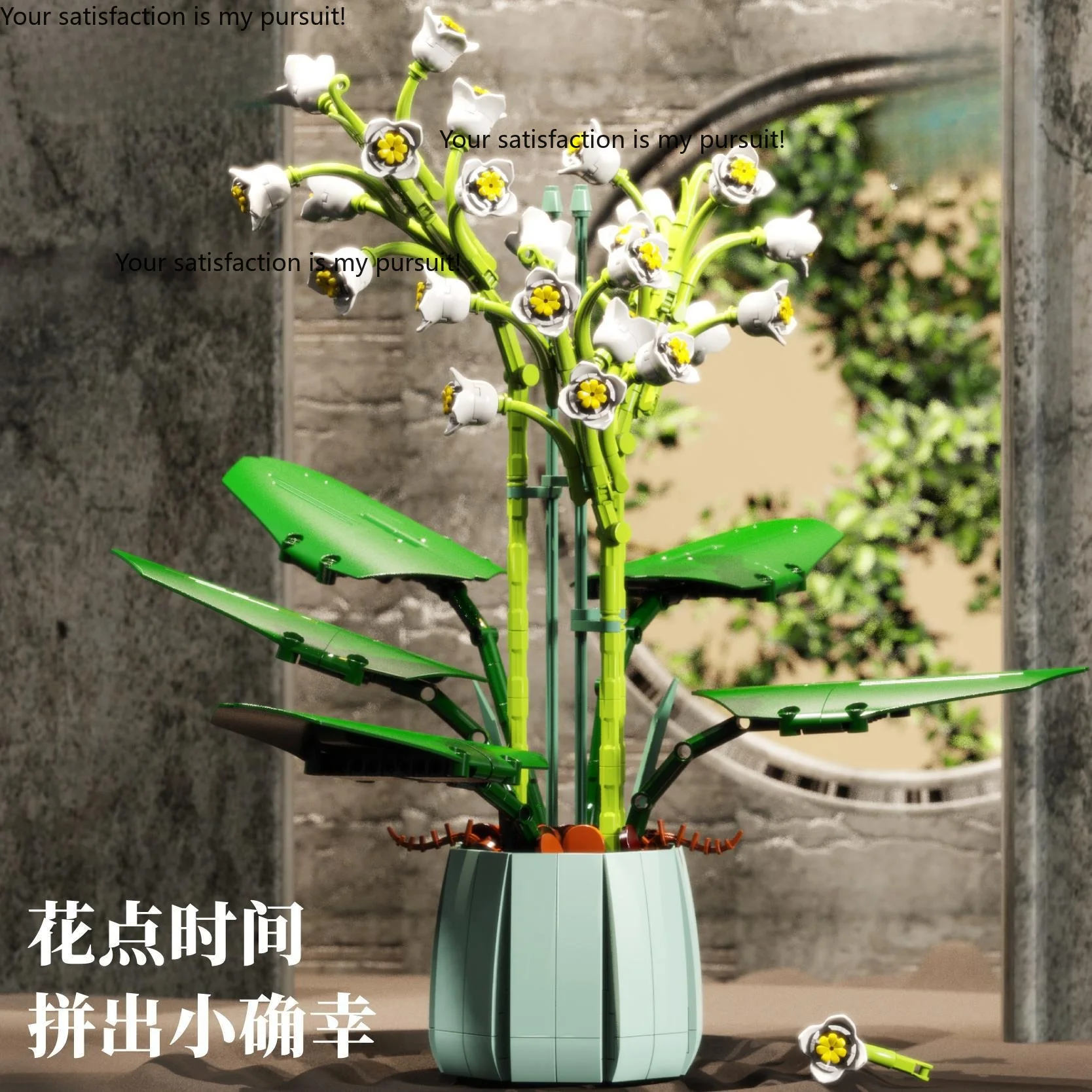 for Lily Of The Valley Preserved Flower Building Blocks DIY Office Ornament Birthday Teacher Day Gift
