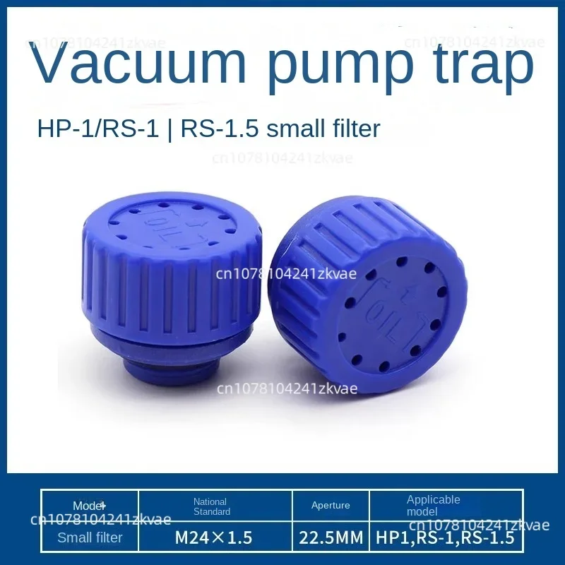 

1.5-liter ruby vacuum pump dust-proof plug, oil filling cap, exhaust plug, exhaust cap, collector accessory