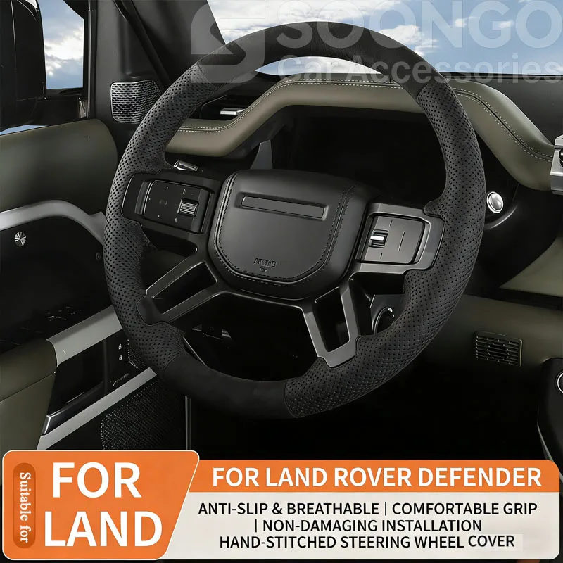 Car Interior Hand-Stitched Leather Suede Steering Wheel Protectorive Cover for Land Rover Defender 90 110 130 2020-2026