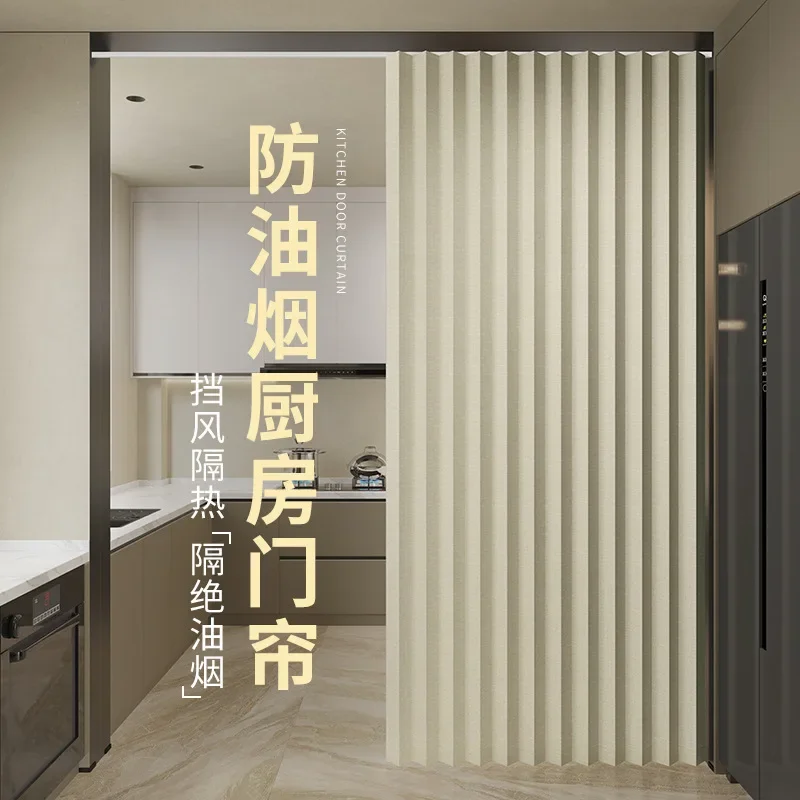 Non-perforated folding door curtains,invisible bedroom partition curtains, bathroom shade door curtains