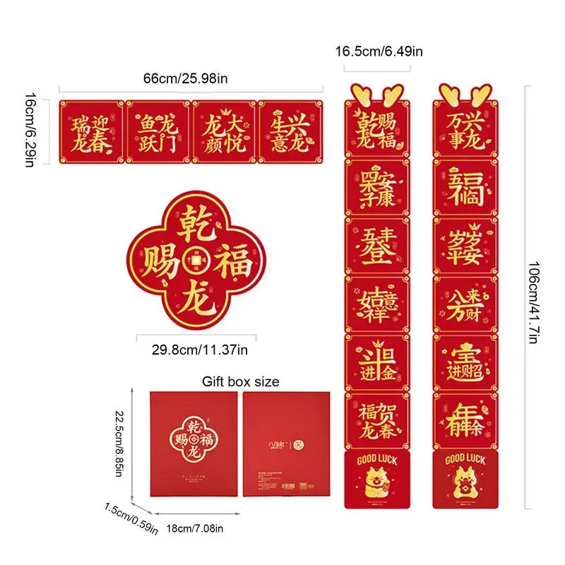 السنة الصينية الجديدة زوجين مهرجان الربيع ديكور الحفلات الصينية فو شخصية الملصقات محظوظ معلقة راية سنة زينة التنين
