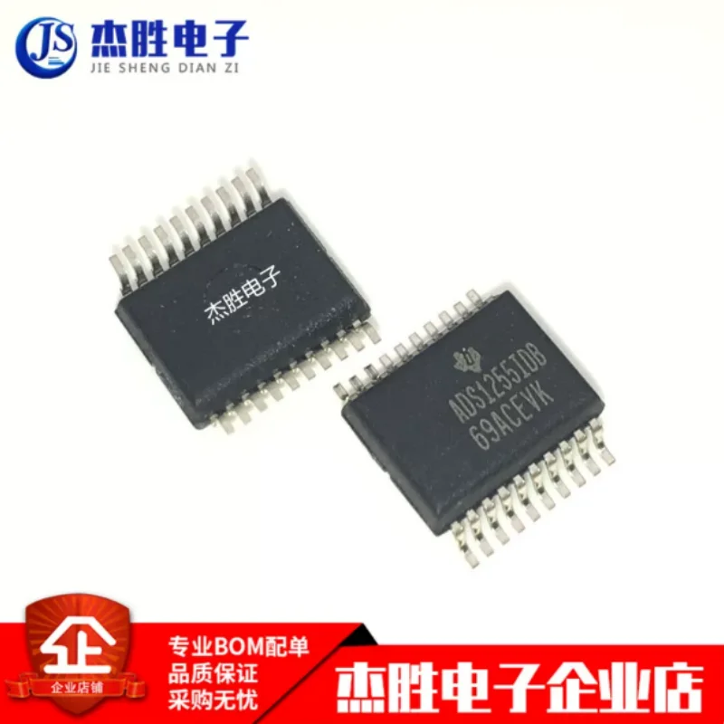 Newly imported original ADS1255IDB ADS1255 SMT SSOP-20 analog-to-digital converter chip IC