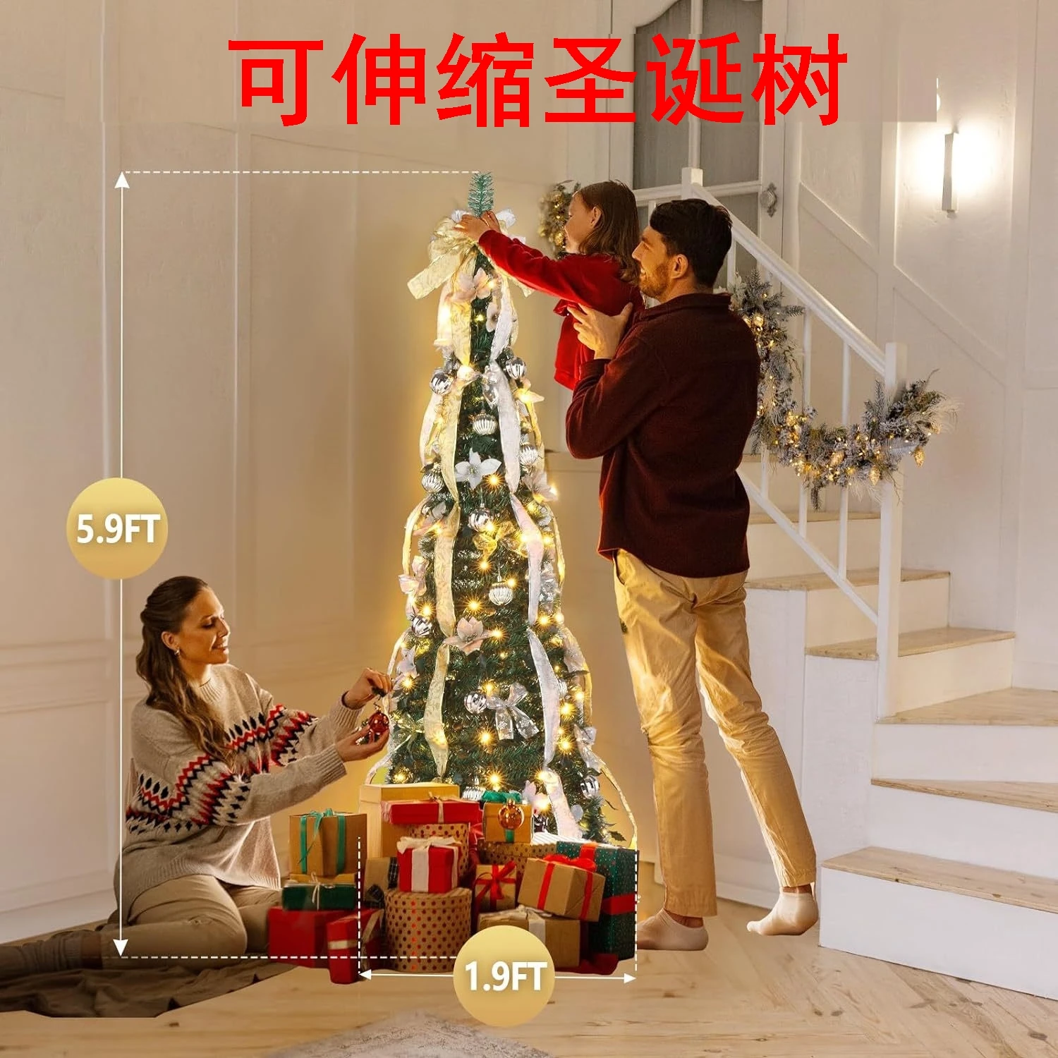 Foldable christmas tree retractable retractable plus light strip luminous floor to ceiling living room ornament shopping