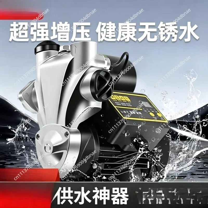Household Automatic Booster Pump Quiet Self-Priming Water Pump for High-Rise Shower