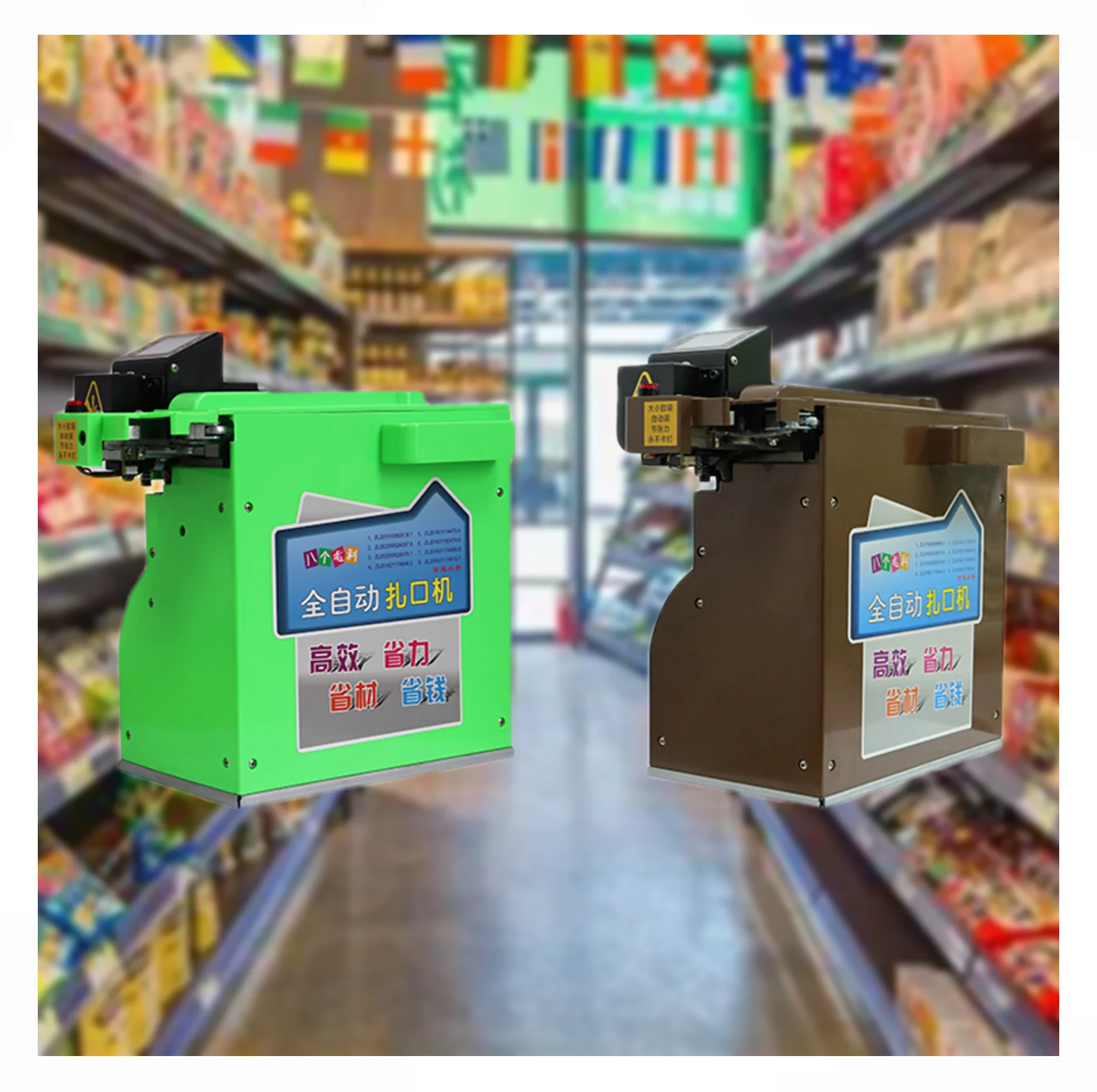 

Fully Automatic Plug-In Sealing Machine for Fresh Food Bags High Performance Aluminum Nails for Supermarkets