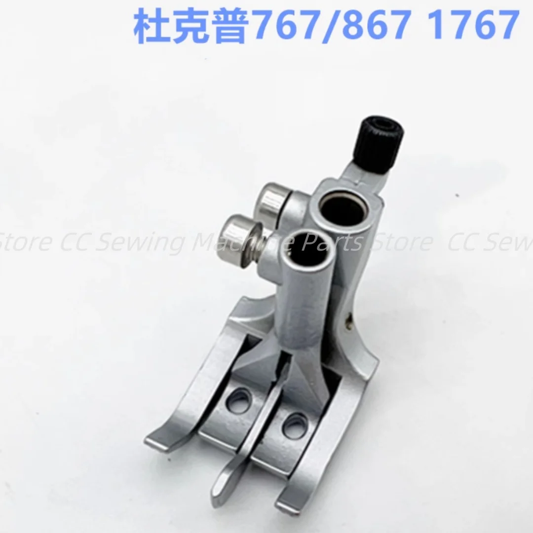 

1760/1767 Durkopp sewing machine 767 double pin press foot KP767 double 868 active part press foot