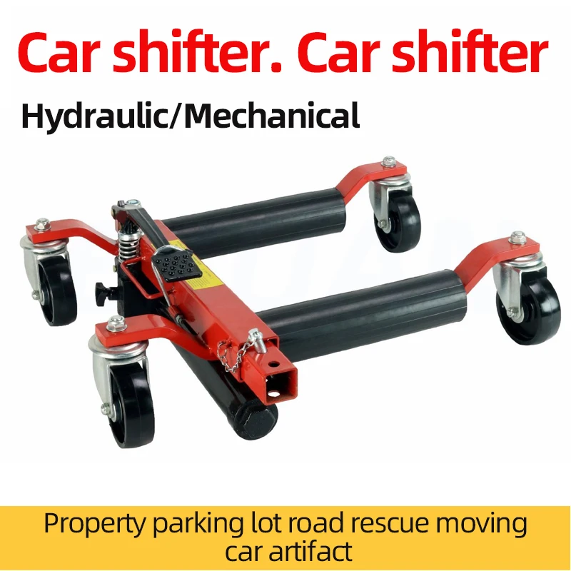 Car Moving Shifting Artifact Manual Hydraulic Trailer Car Moving Device Road Vehicle Obstacle Removal Artifact Car Vehicle Mover