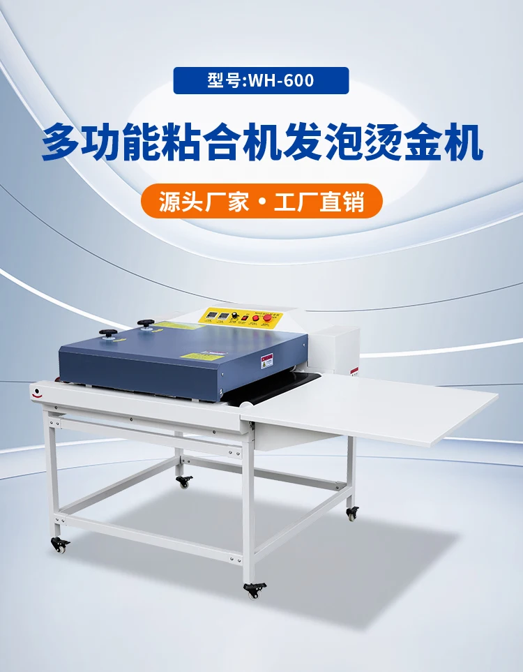 الشركة المصنعة لآلة الإلتصاق الساخنة المستمرة مبيعات المباشرة أوتوماتيكية بالكامل عالية الجودة تعمل بالهواء المضغوط