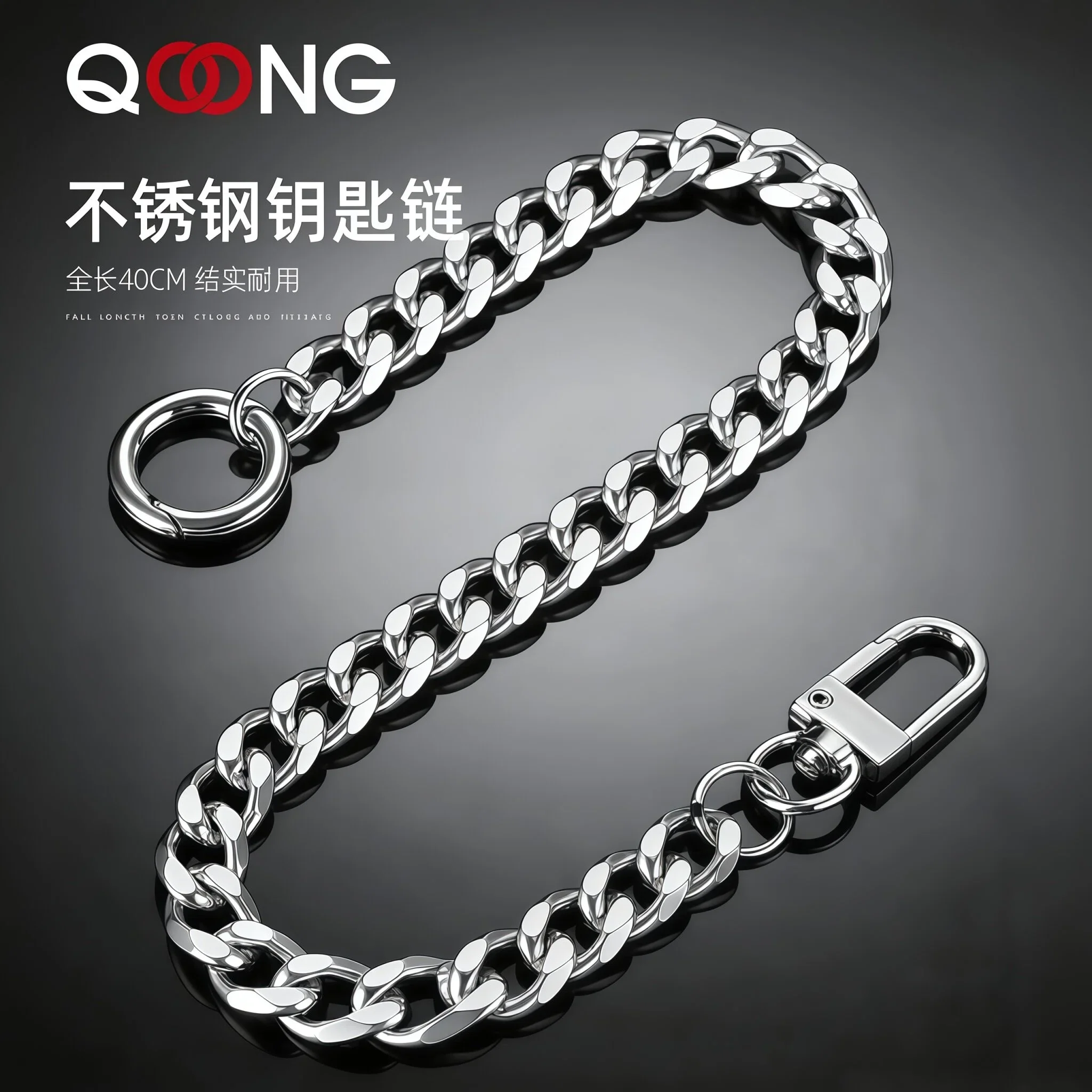 40cm Long Stainless Steel Wallet Belt Key Chain Rock Punk Trousers Hipster Pant Jean Keychain Clip Keyring Men\'s Hip Hop Jewelry